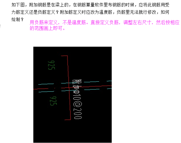 温度筋