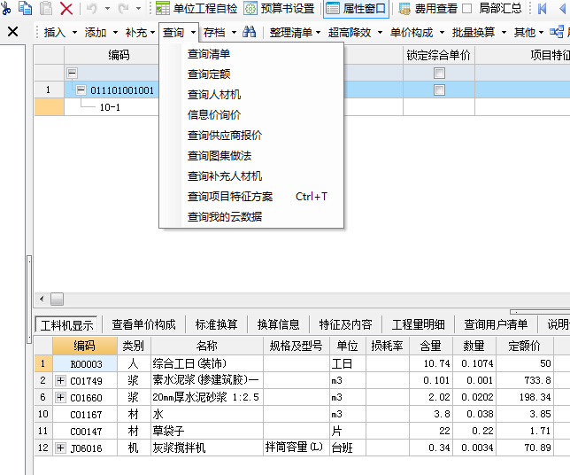 答疑解惑