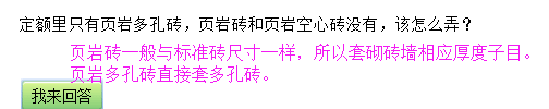空心砖