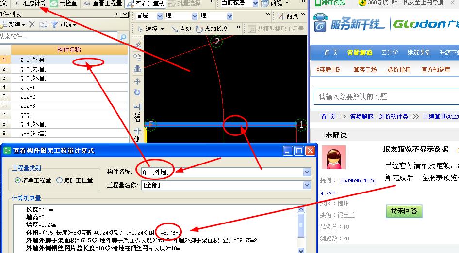 答疑解惑