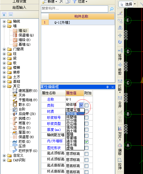 建筑行业快速问答平台-答疑解惑