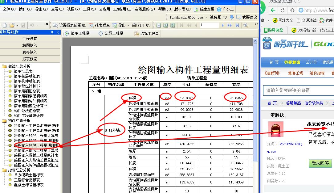 千赢官网首页登录入口服务新干线