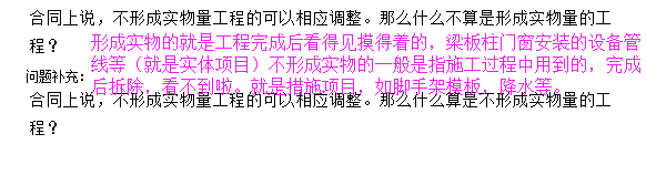 合同上