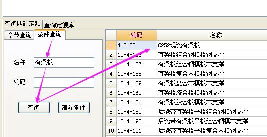 建筑行业快速问答平台-答疑解惑