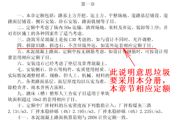 廣聯達服務新干線
