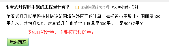 脚手架
