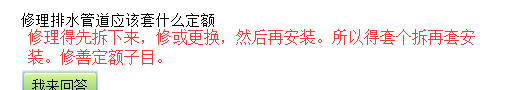 答疑解惑