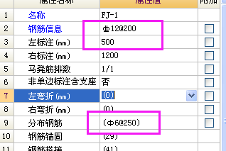 锚