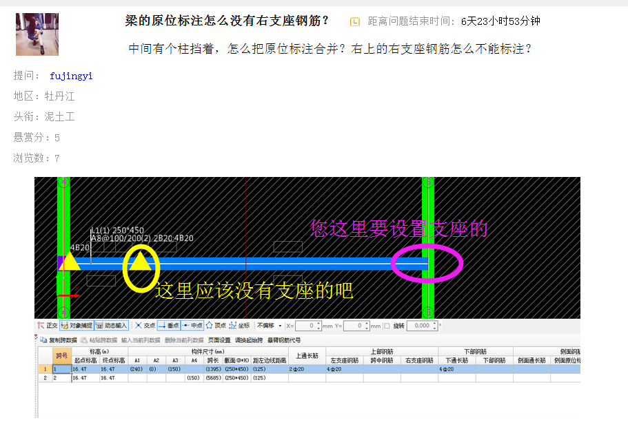 答疑解惑