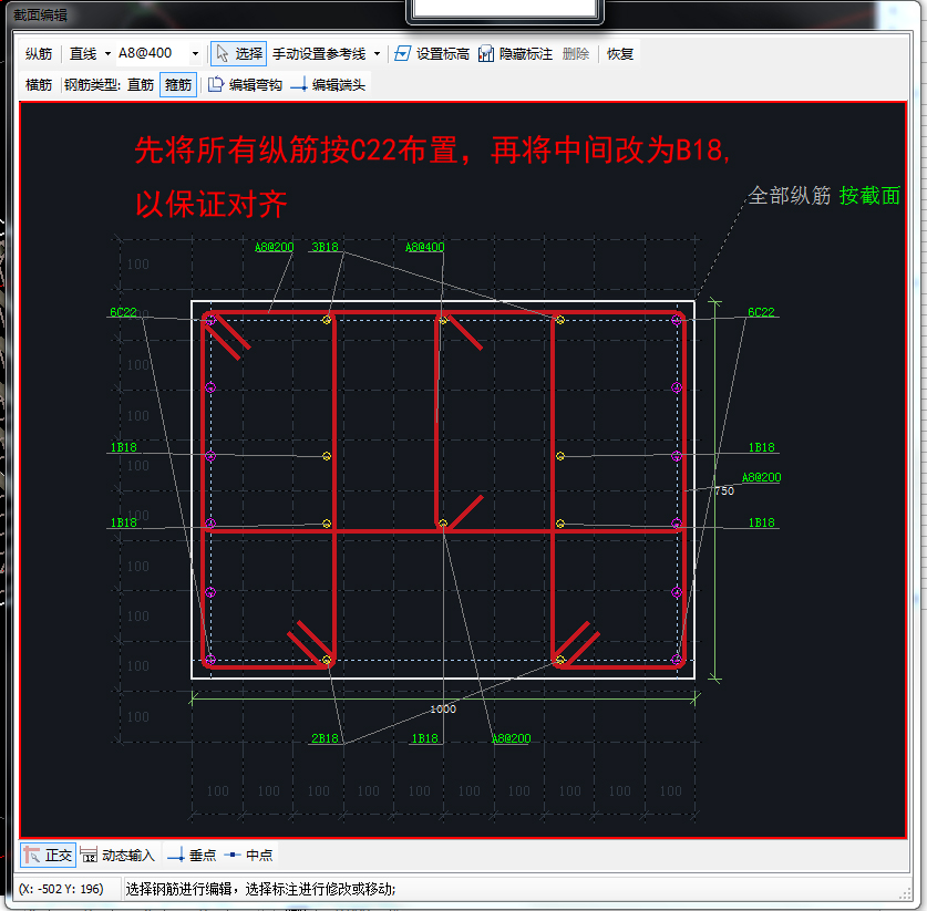 广联达服务新干线