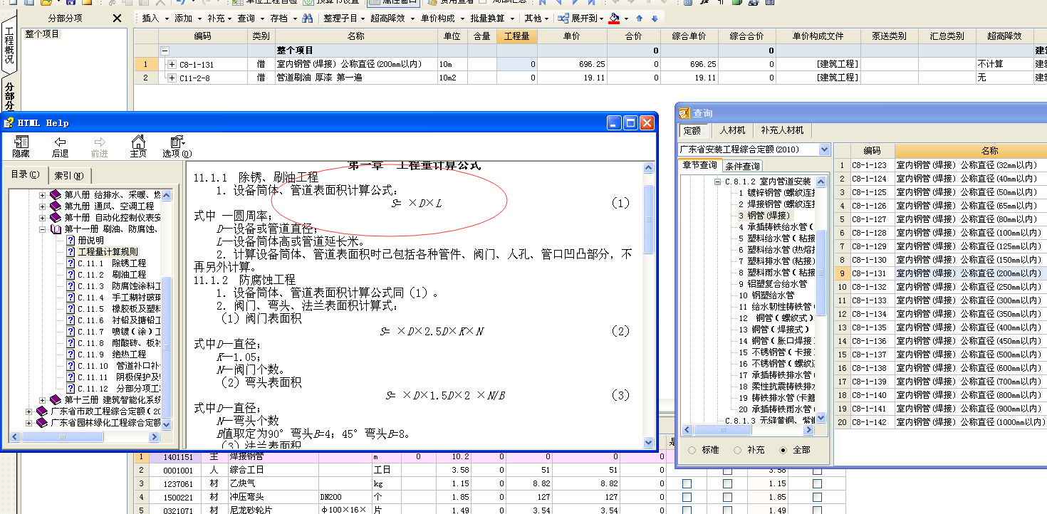 答疑解惑