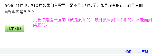 答疑解惑