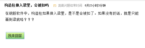 廣聯(lián)達服務新干線
