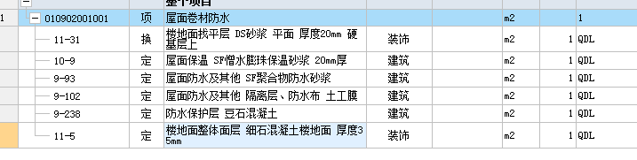 广联达服务新干线