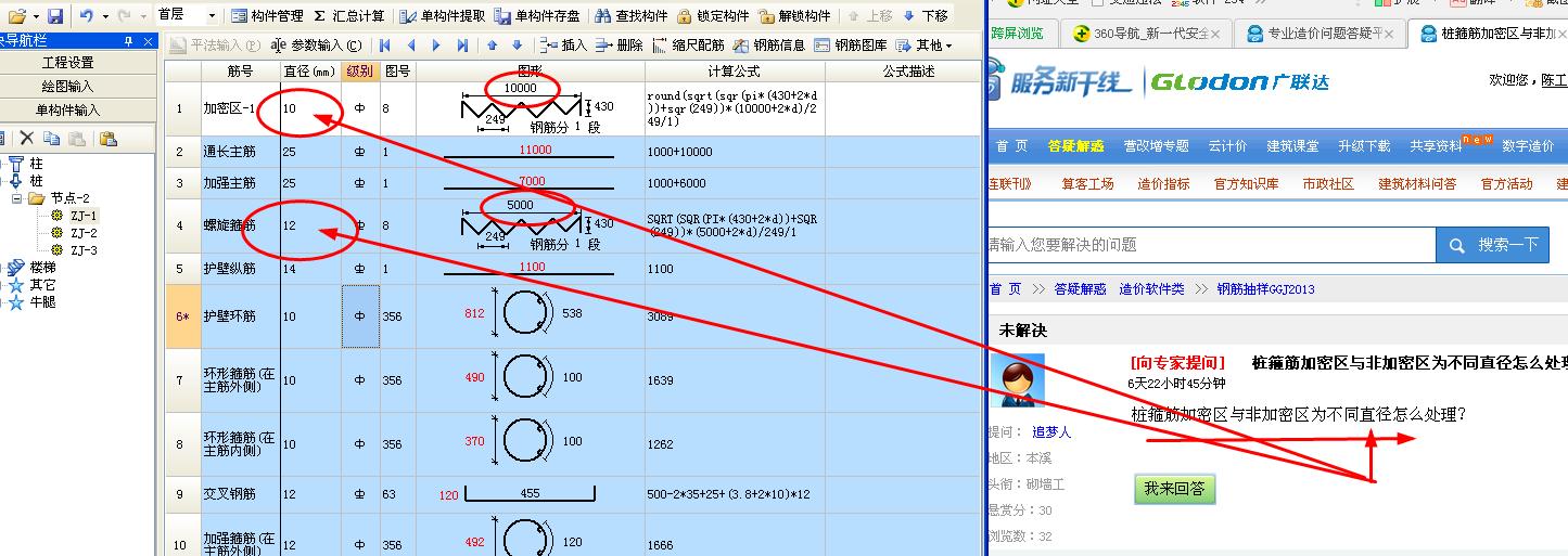 答疑解惑