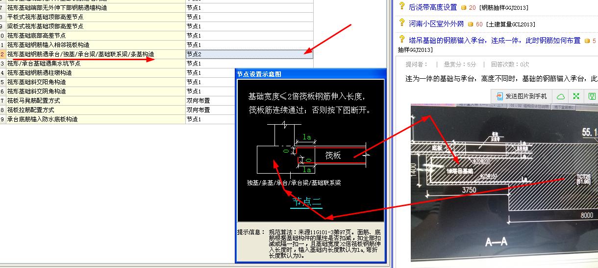 答疑解惑