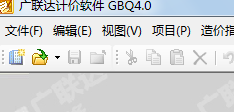 江苏千赢官网首页登录入口计价软件
