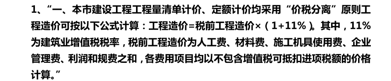 提供材料