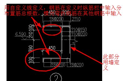 挑檐