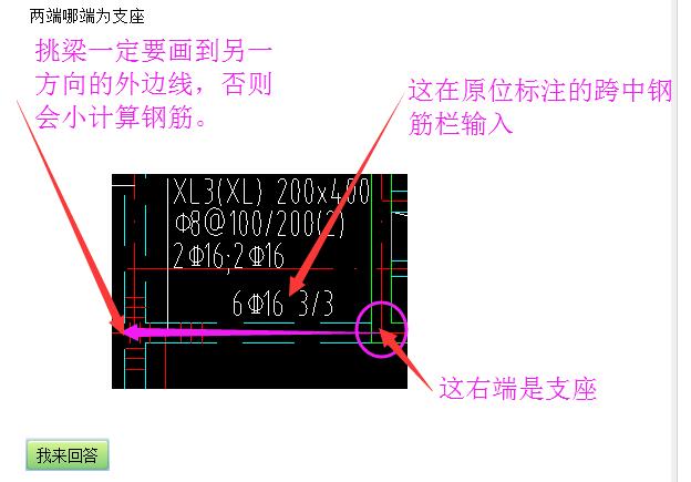 梁支座