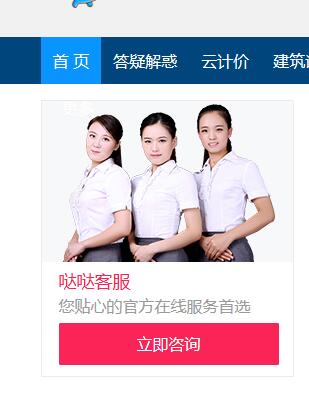 服务新干线