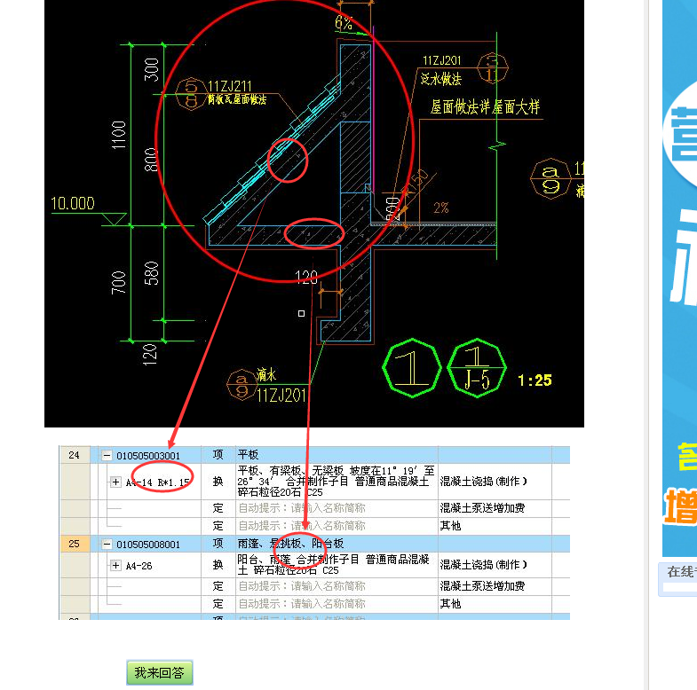 答疑解惑