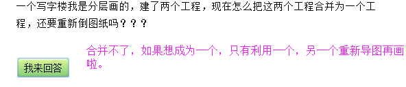 强电