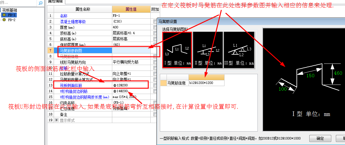 建筑行业快速问答平台-答疑解惑