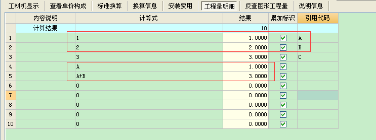 引用代码