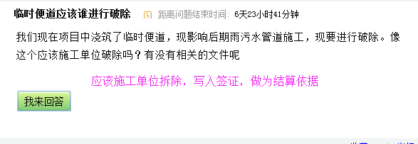 縮短