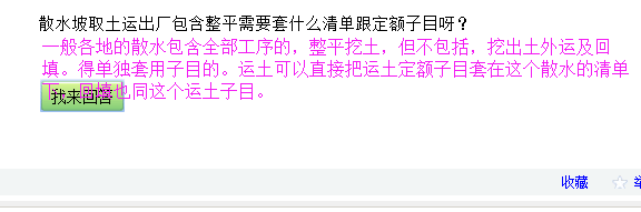 答疑解惑