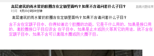 答疑解惑
