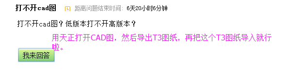 高版本