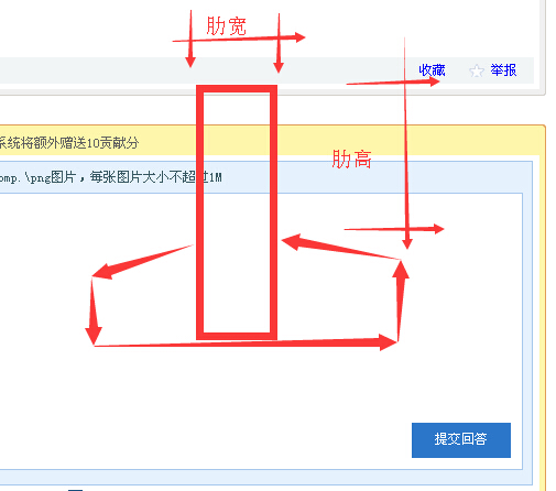答疑解惑