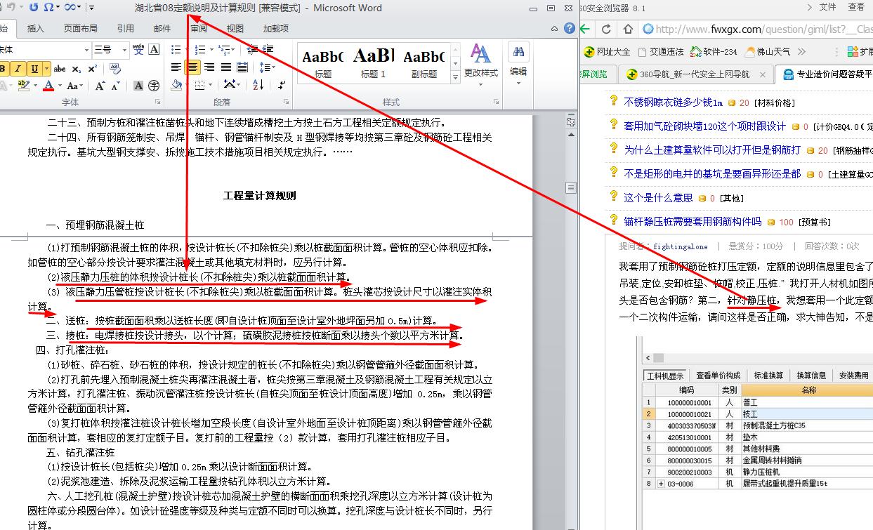 答疑解惑