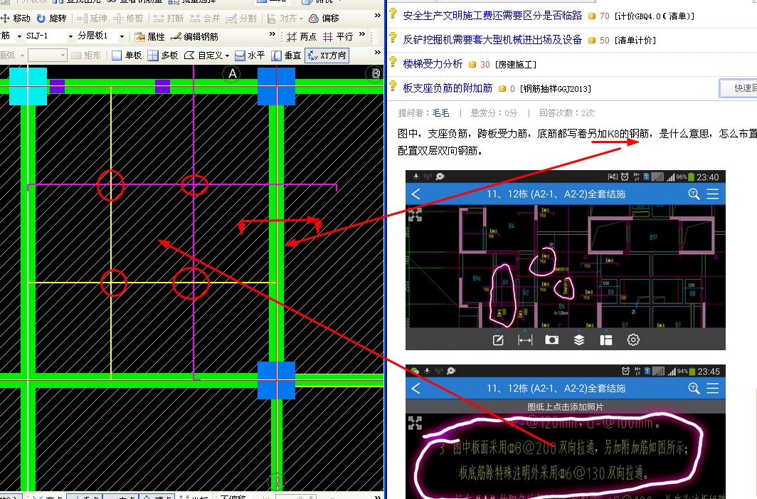 答疑解惑