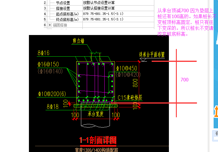 建筑行业快速问答平台-答疑解惑