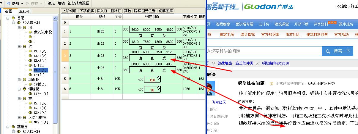 答疑解惑