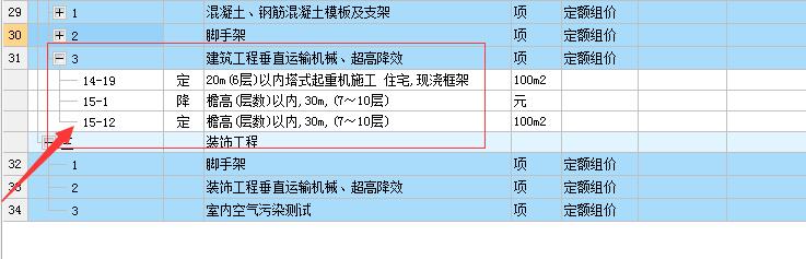 投标文件