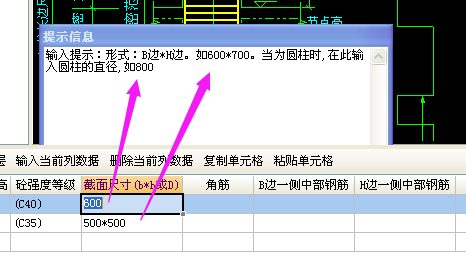 定义柱