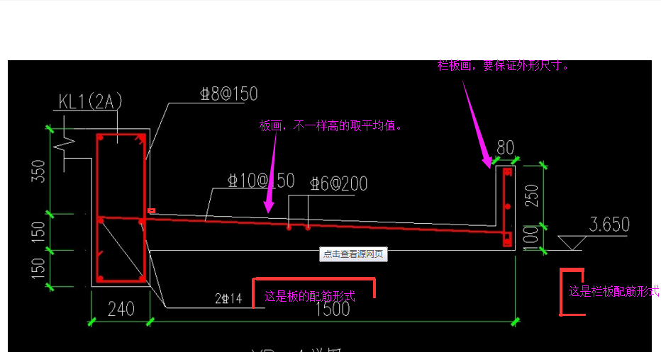 雨蓬