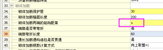 窗臺(tái)壓頂