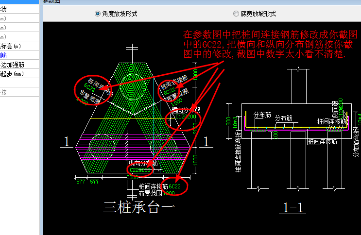 樁
