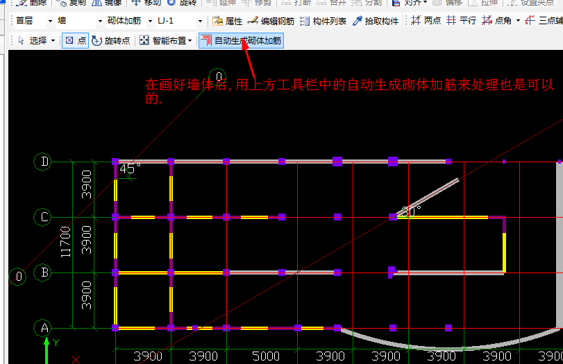 砌体加筋