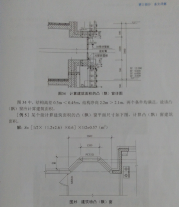 建筑行业快速问答平台-答疑解惑