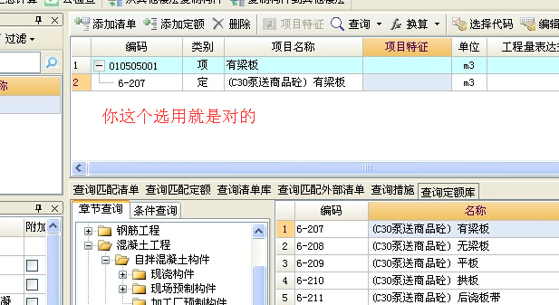 建筑行业快速问答平台-答疑解惑