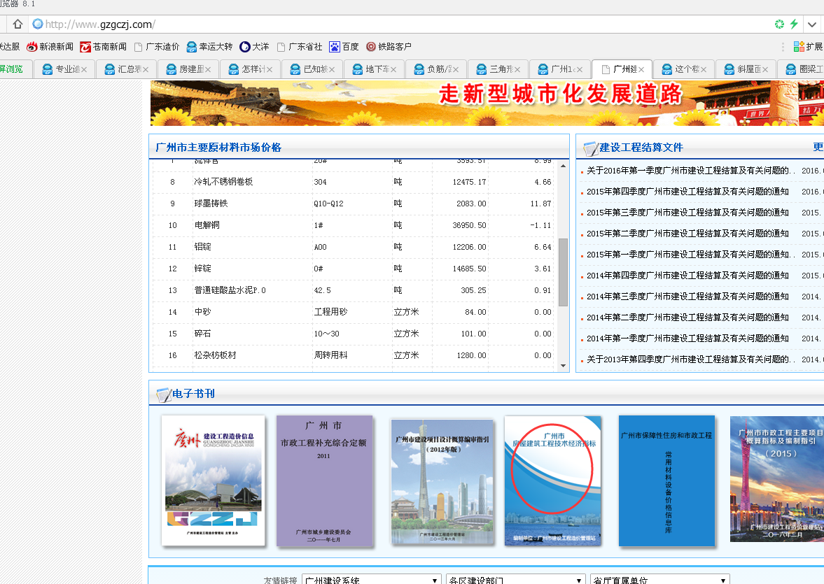 千赢官网首页登录入口服务新干线