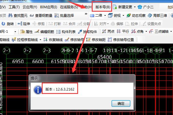 算量
