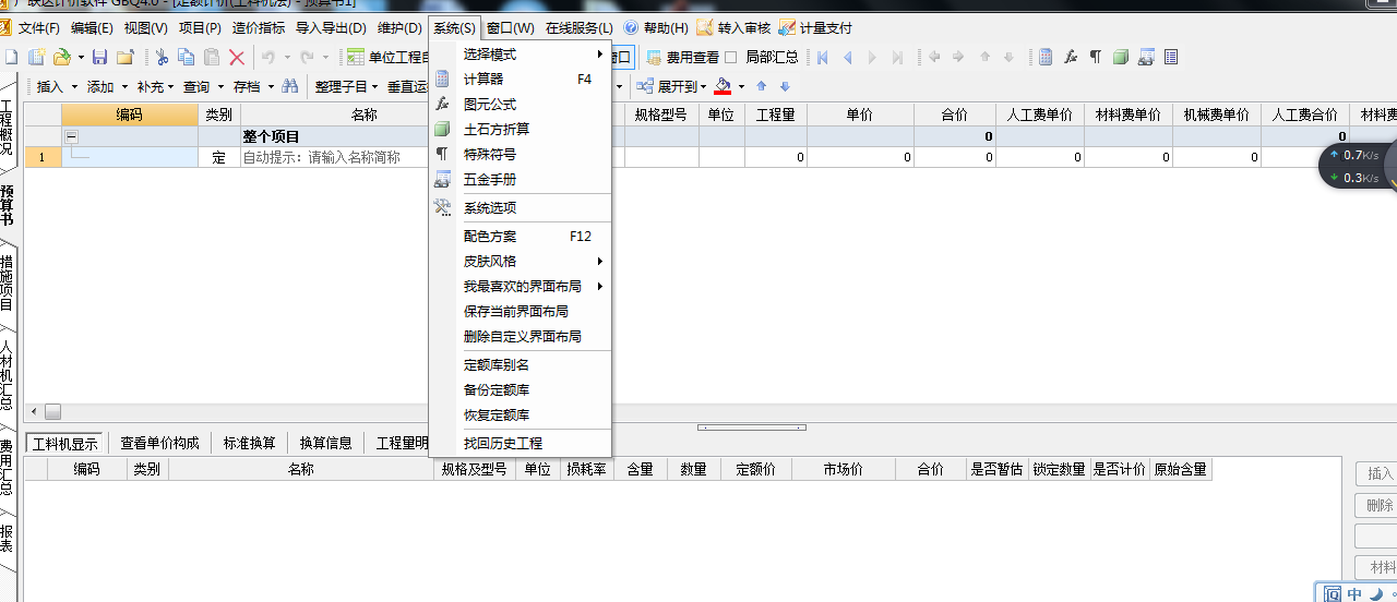 導(dǎo)航欄