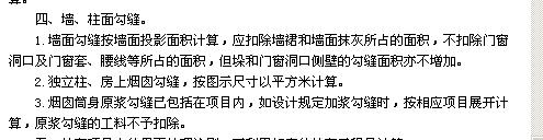 工程量